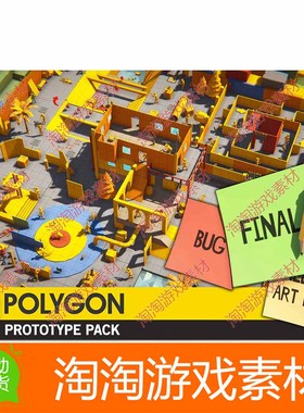 Unity POLYGON Prototype Low Poly 3D Art by Synty 1.8.2 包更
