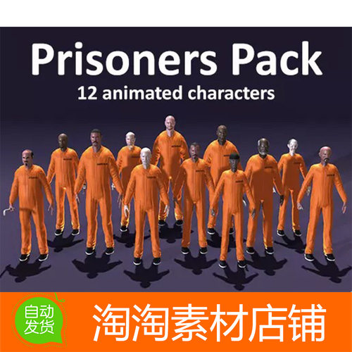 Unity3d Prisoners Pack 1.0 监狱囚犯Prisoner人物角色动画模型