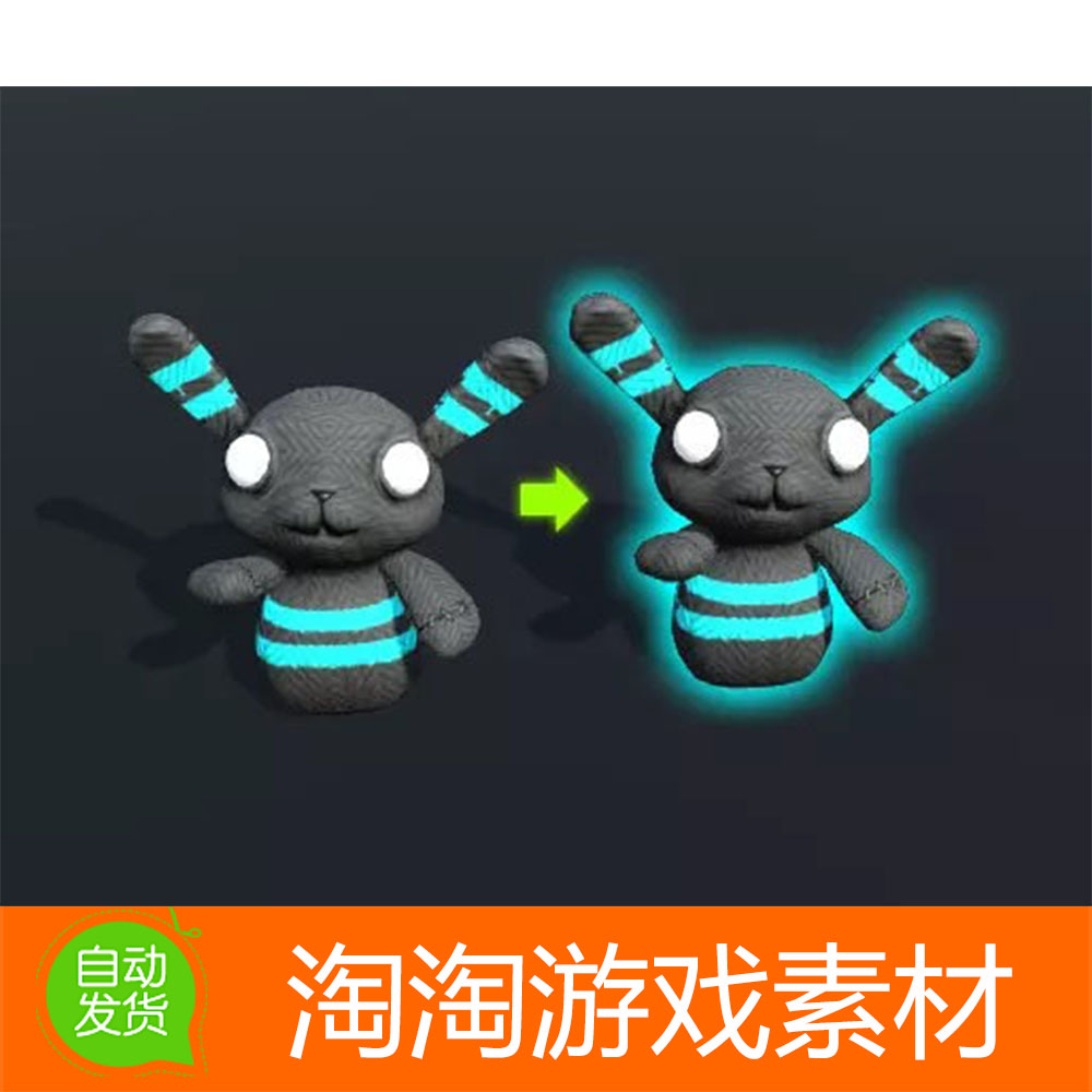 Unity3d Highlighting System 5.0 物体外发光高亮特效插件工具