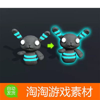 Unity3d Highlighting System 5.0 物体外发光高亮特效插件工具