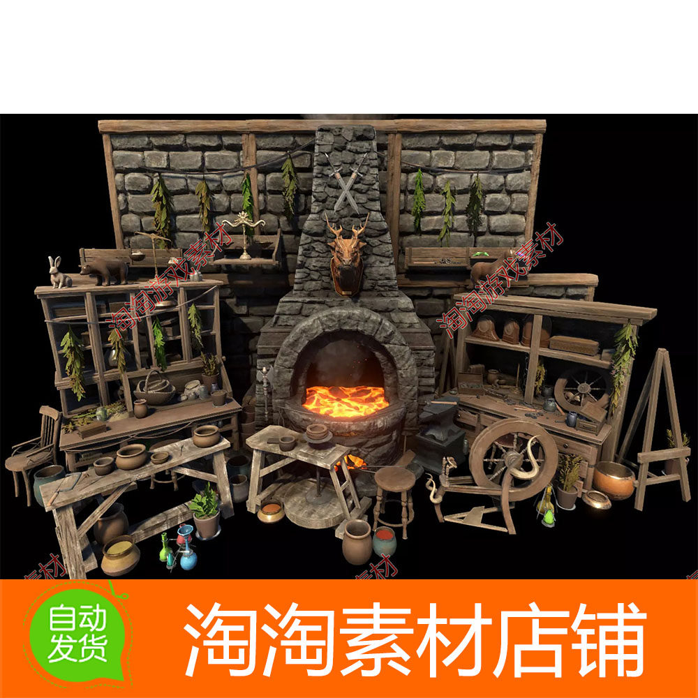 Unity3d AFS - Ultimate Workshops and Crafting 1.0 中世纪道具