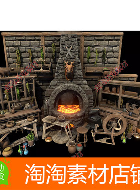 Unity3d AFS - Ultimate Workshops and Crafting 1.0 中世纪道具