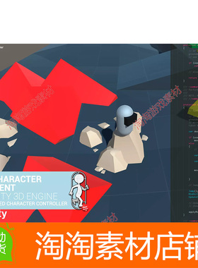 Unity Easy Character Movement 1.8.2包更新 易用刚体角色控制器