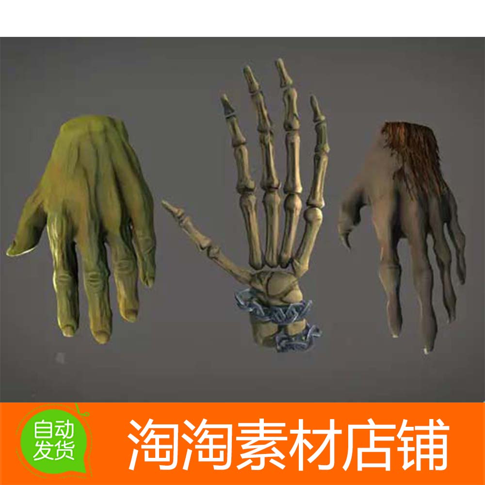 0 手掌动画模型