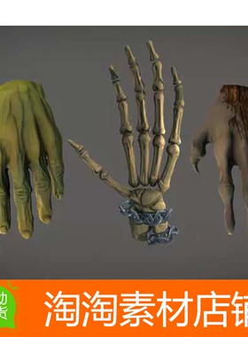 Unity3d Hands for VR Fantasy 1.0 手掌动画模型