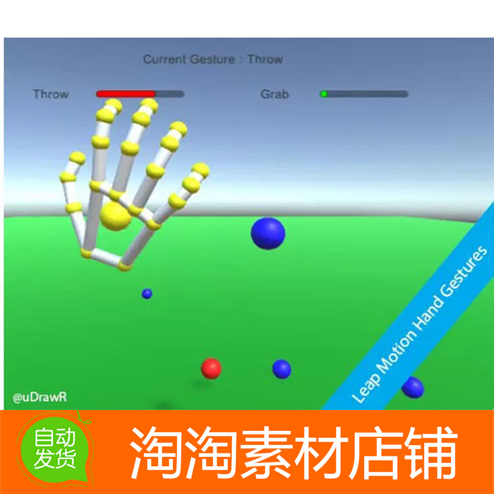 Unity3d Leap Motion Simple Control 2.1 体感手势游戏控制插件 商务/设计服务 设计素材/源文件 原图主图