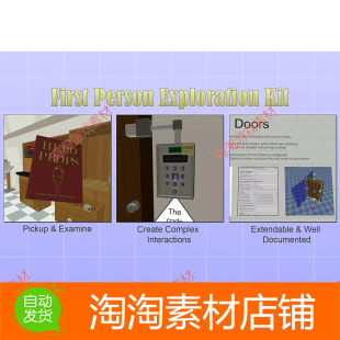 Kit Exploration Person Unity3d 2.2.7 First 探索冒险游戏工具