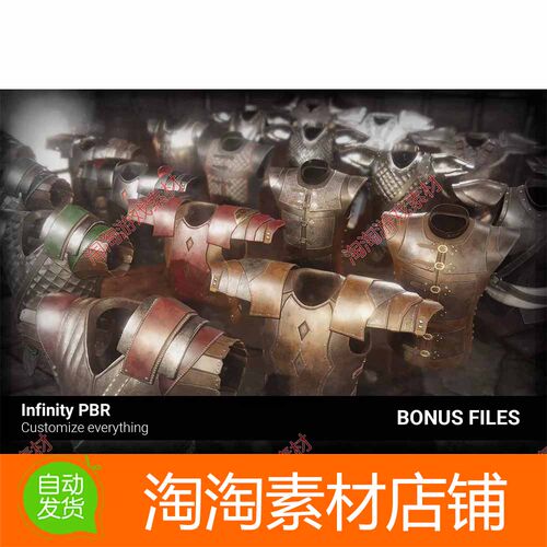 Unity3d Armor Pack 1 - Bonus Files 2 - Unreal files 1.0