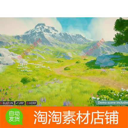 Unity3d Stylized Grass Shader 1.3.4 风格化草地着色器URP