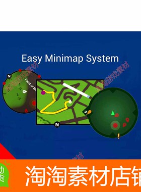 Unity Easy Minimap System MT 2.4.1 游戏易用小地图插