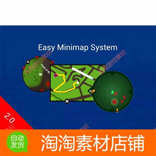 Unity Easy Minimap System MT 2.4.1 游戏易用小地图插