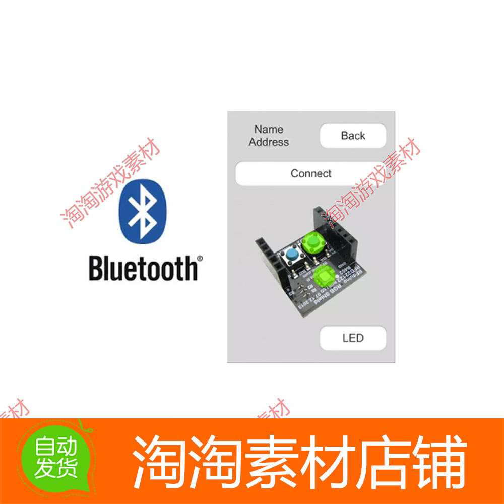 Unity3d Bluetooth LE for iOS and Android 2.3 移动端蓝牙工具 商务/设计服务 设计素材/源文件 原图主图