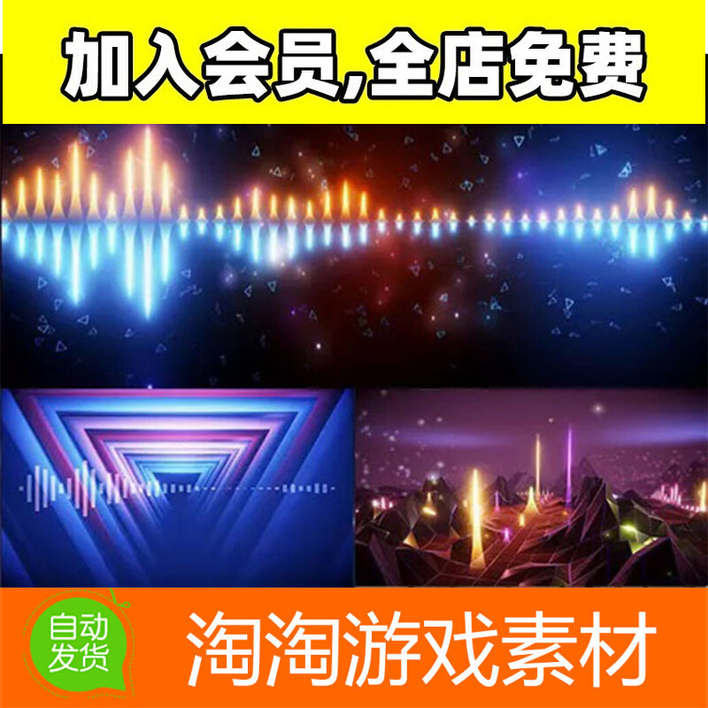 Unity 3D Visualizer Spectrum Vu Meter 1.6 音频可视化工具插件属于什么档次？