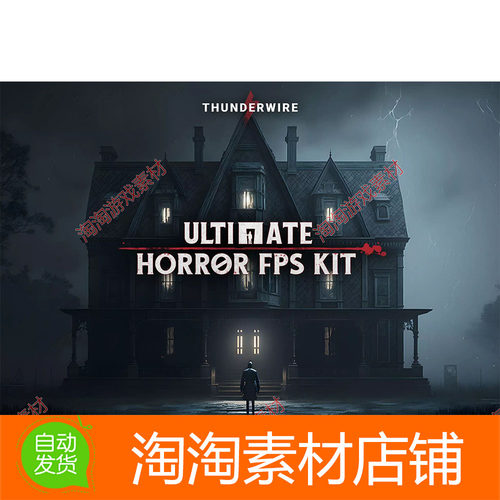 Unity3d UHFPS - Ultimate Horror FPS KIT 1.3.1恐怖游戏FPS套件