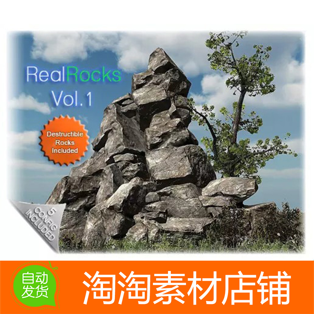 Unity3d Real Rocks vol.I 1.3 写实岩石悬崖模型素材资源包