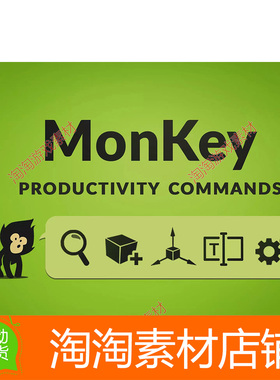 Unity MonKey - Productivity Commands 2023.0.3 工作流增强工具