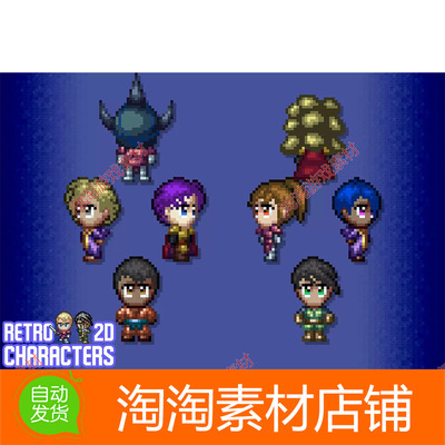 Unity Retro 2D Characters 1.10 2D卡通人物角色动画