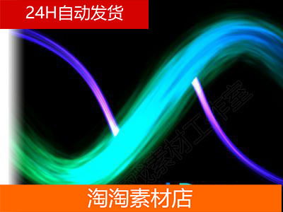 Unity3D Line Wave 2.0 光线波浪 粒子特效资源包