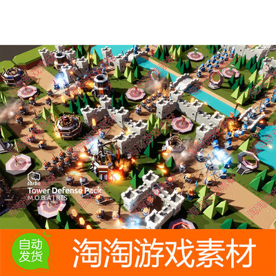 Unity3d Tower Defense Pack 1.3.2 塔防游戏幻想场景模型素材包