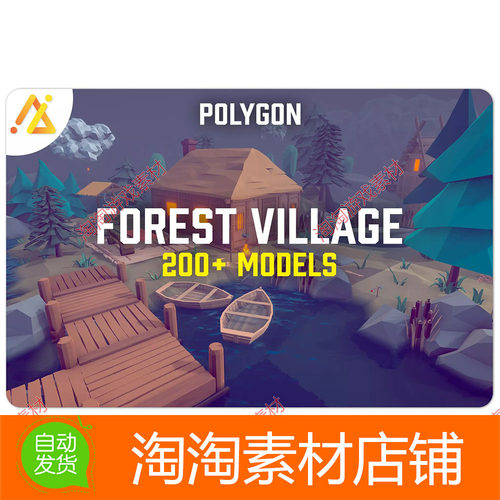 Unity3d POLY - Forest Village 1.0 幻想森林小镇村庄小屋场景