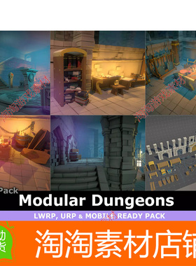 Unity3d Lowpoly Pack Modular Dungeons 1.5 卡通风格化地牢场景