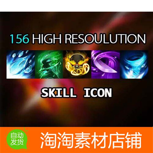 Unity3d Skill Icon RPGGAME v1.0 RPG游戏技能图标