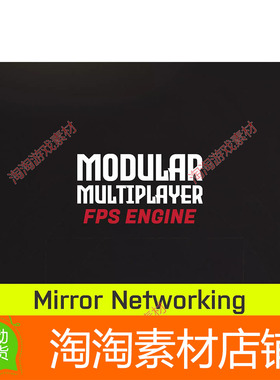 Modular Multiplayer FPS Engine Mirror MMFPSE 0.8.6.1BETA包更