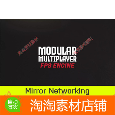 Modular Multiplayer FPS Engine Mirror MMFPSE 0.8.6.1BETA包更