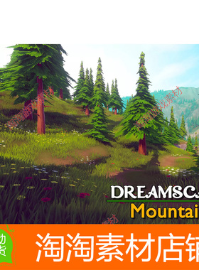 Unity3d Dreamscape Nature Mountains 1.1 包更新 卡通山脉森林