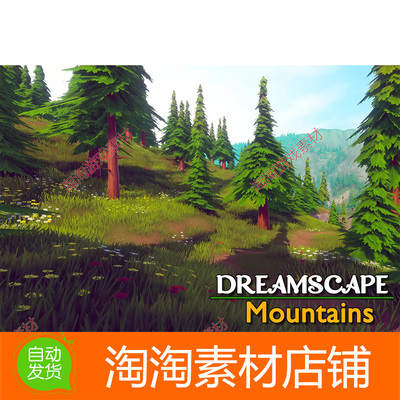 Unity3d Dreamscape Nature Mountains 1.1 包更新 卡通山脉森林