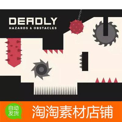 Unity Deadly Hazards Obstacles 1.0 陷阱 2d障碍物图片
