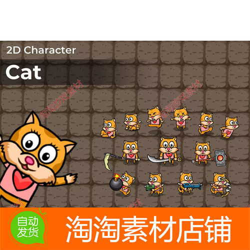 Unity 2D Character - Cat 1.0 2D 动物猫咪动画角色素材资源包