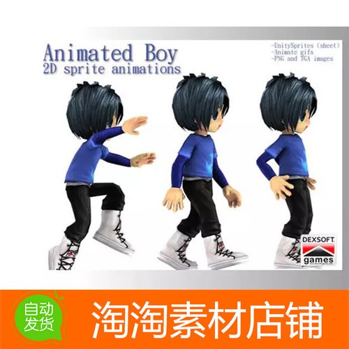 Unity3d Animated Boy 2D character 1.1 卡通男孩模型带动作动画
