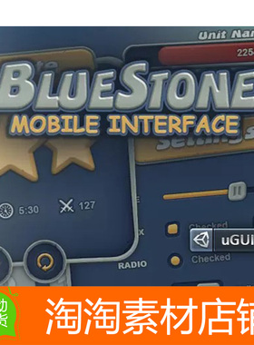 Unity3d BlueStone Mobile UI 1.6 移动端用户界面UI按钮图标素材
