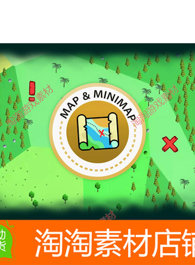 Unity3d Map and Minimap v1.07 游戏战争迷雾小地图系统
