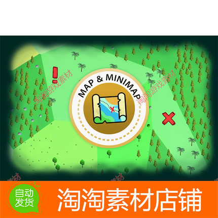 Unity3d Map and Minimap v1.07 游戏战争迷雾小地图系统