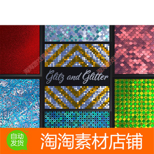 Unity Glitz And Glitter PBR Material v1.1 华丽闪光亮鳞片材质