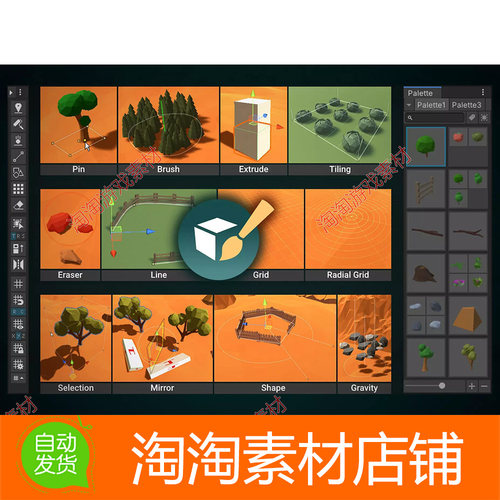 Unity3d Prefab World Builder 4.1 关卡设计工具插件