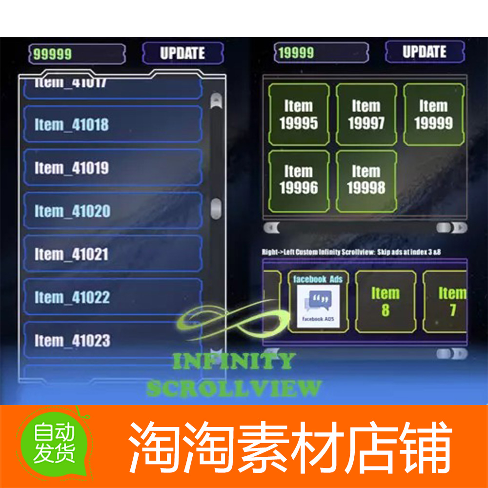 Unity3d Infinity Scrollview for UGUI 1.3 滚动视图工具插件