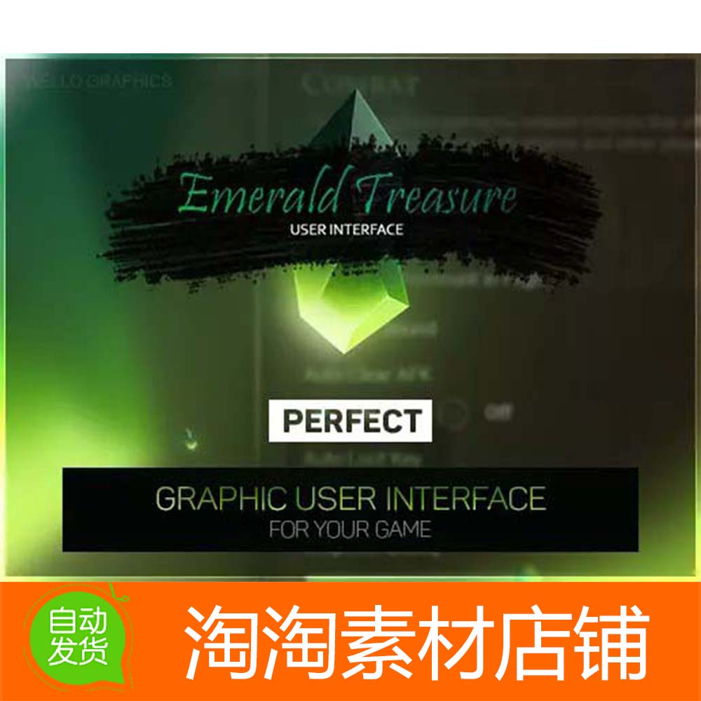 Unity GUI Emerald Treasure THE EMERALD INTERFACE 1.0 UI素材 商务/设计服务 设计素材/源文件 原图主图