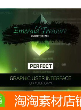 Unity GUI Emerald Treasure THE EMERALD INTERFACE 1.0 UI素材