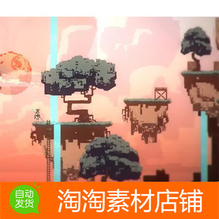 Landscape Unity SciFi UniArt 2D像素风科幻场景素材 Pixel