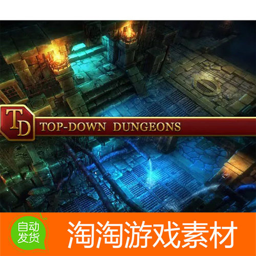 Unity3d Top-Down Dungeons v1.1暗黑幻想风格地牢地下城场景