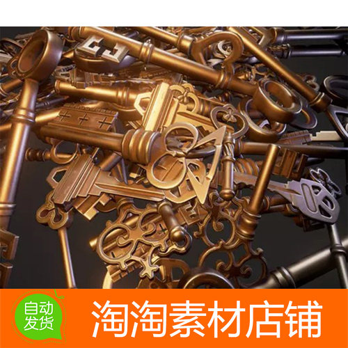 Unity3d Mini Pack Keys 1.0  迷你钥匙模型门箱子钥匙