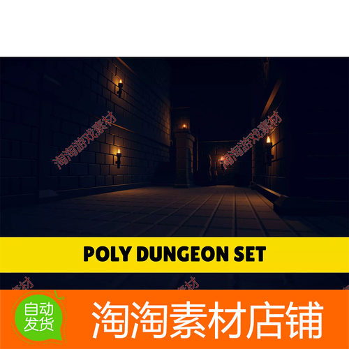 Unity3d Poly Dungeon Set 1.0 卡通模块化地牢地下城场景3D模型