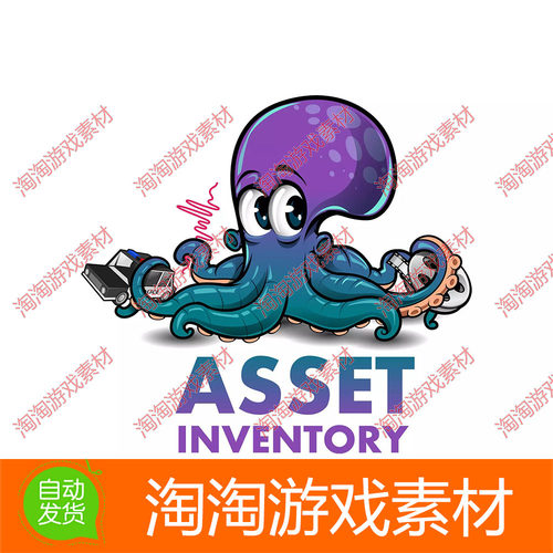 Unity3D Asset Inventory 1.11.0 商店资源分类索引管理工具