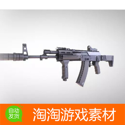 Unity3d Next Gen Weapon Attachments 1.0 俄突击步枪武器模型