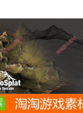 Unity3d MicroSplat - Mesh Terrains v3.5 地形转换网格工具插件