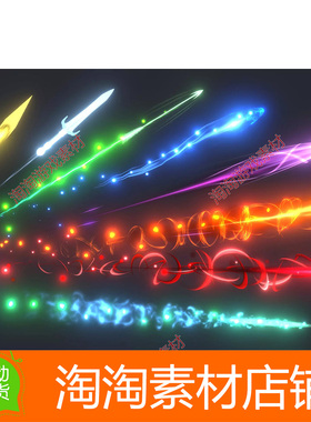 Unity AAA Stylized Projectiles Vol1 v3.0.0 魔法弹丸粒子特效