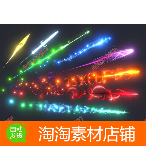 Unity AAA Stylized Projectiles Vol1 v3.0.0 魔法弹丸粒子特效